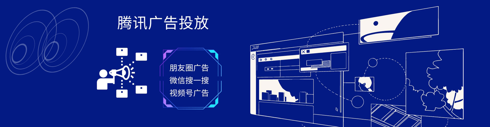 汉源百度推广