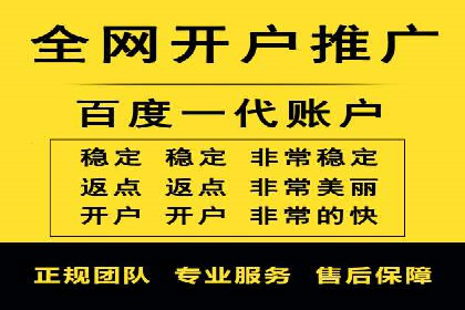 百度竞价包年，助力企业快速提升搜索排名