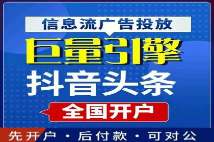 sem托管服务案例：如何实现广告投放精准投放